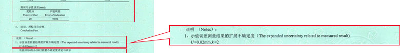 长度奶茶视频APP官网下载证书报告结果页