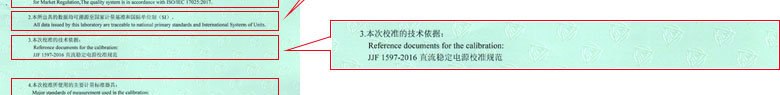 电学奶茶视频APP官网下载证书报告说明页