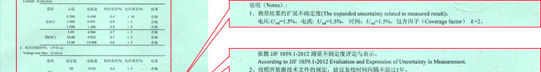 电力奶茶视频APP成人网站证书报告结果页