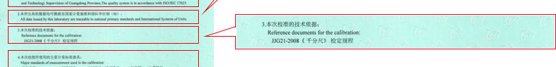 工厂奶茶视频APP成人网站证书报告说明页