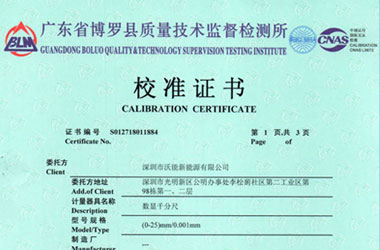 工厂奶茶视频APP成人网站证书报告首页图片