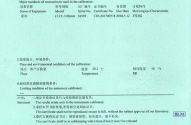 工厂奶茶视频APP成人网站证书报告说明页图片