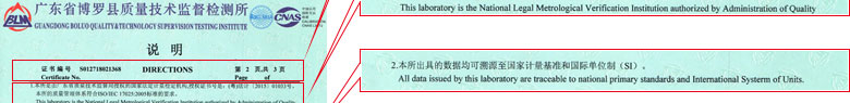 轨道交通奶茶视频APP成人网站证书报告说明页