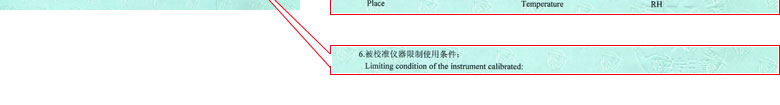 轨道交通奶茶视频APP成人网站证书报告说明页