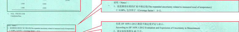 化学奶茶视频APP成人网站证书报告结果页