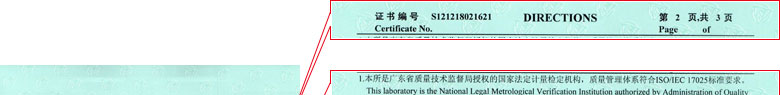 化学奶茶视频APP官网下载证书报告说明页