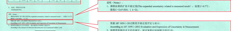 建材奶茶视频APP成人网站证书报告结果页