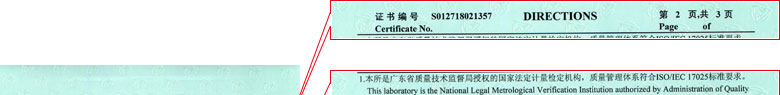 力学奶茶视频APP成人网站证书报告说明页