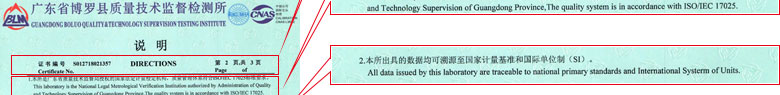 力学奶茶视频APP成人网站证书报告说明页