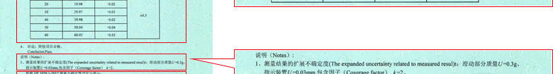 力学奶茶视频APP成人网站证书报告结果页