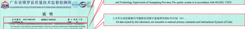 力学奶茶视频APP官网下载证书报告说明页