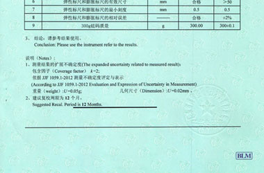 力学奶茶视频APP官网下载证书报告结果页图片