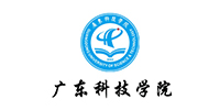 广东科技学院