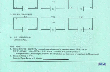 热工奶茶视频APP成人网站证书报告结果页图片