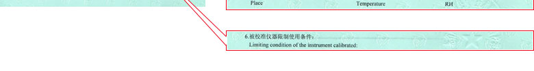 声学奶茶视频APP官网下载证书报告说明页