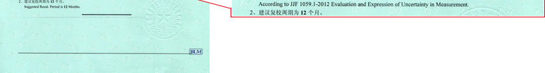 声学奶茶视频APP官网下载证书报告结果页