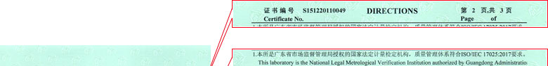 无线电仪器计量证书报告说明页