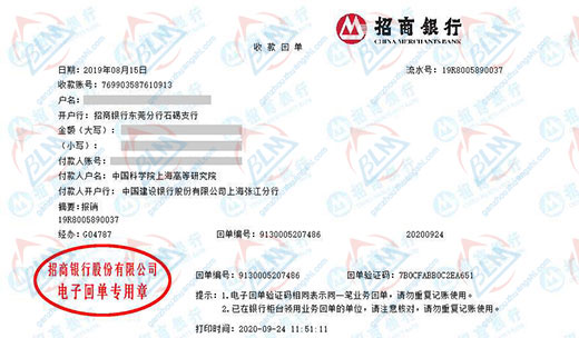 科学院高等研究院奶茶视频APP官网下载的严选