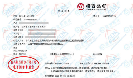 中交公路工程局做奶茶视频APP官网下载的严选