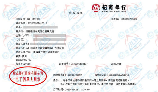 汉霖金属制品做奶茶APP官方网下载汅API免费下载的选择