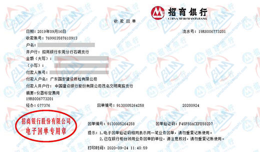 盛翔交通工程值得信赖的奶茶视频APP官网下载机构